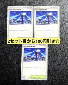 モス？@断捨離セール中&プロフ必読様 リクエスト 2点 まとめ商品