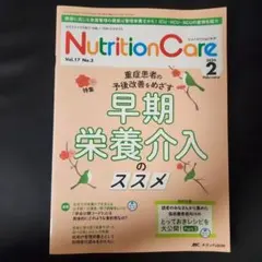 2026年最新】ニュートリションの人気アイテム - メルカリ