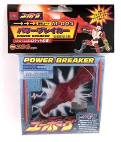 山様 リクエスト 2点 まとめ商品