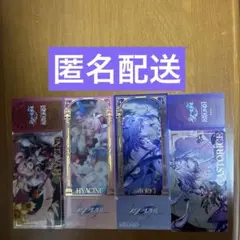 崩壊スターレイル ラウンドワン コラボ クリアチケット ４枚セット
