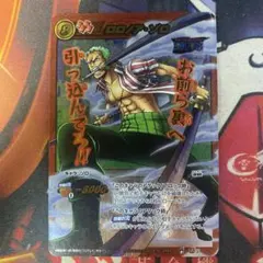 ミラクルバトルカードダス　ワンピース　ロロノア・ゾロ　Ω5