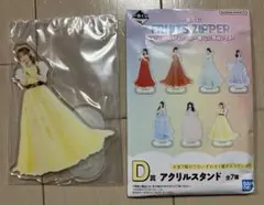 フルーツジッパー　アクスタ　早瀬ノエル