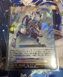 2026年最新】せるがおん ヴァンガードの人気アイテム - メルカリ