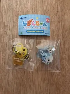 しずくちゃん アクリルめじるしチャーム みるみるちゃん、ハニーちゃんセット