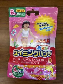 【未開封新品】GOO.N 水遊び用スイミングパンツ BIG女の子用 3枚入りのサムネイル