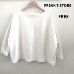 FREAK'S STORE 七分袖 カットソー/ホワイト/FREE