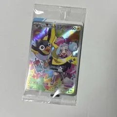 ナンジャモのカイデン PROMO SV-Pプロモカード 232/SV-P