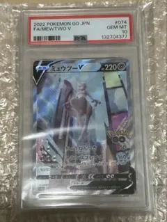 2026年最新】ミュウツーv プロモ psa10の人気アイテム - メルカリ