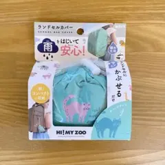 Item thumbnail for item 06018f3e-4486-42d3-90c7-7fad7e2b0476