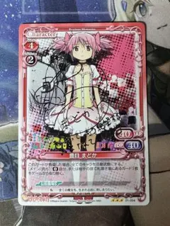 Chaos TCG 島麒麟 SP （悠木碧 箔押しサイン） 2026年最新】悠木碧サインの人気アイテム - メルカリ