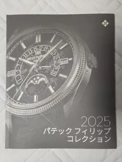 Item thumbnail for item 73c2a29f-bab9-4b90-9594-0a8f35fe0d43