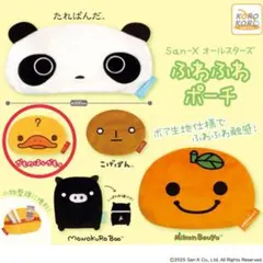 2025年最新】san-x おもちゃの人気アイテム - メルカリ