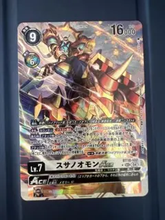 2026年最新】スサノオモンACE SPの人気アイテム - メルカリ