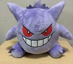 ポケットモンスター　めちゃもふぐっとぬいぐるみ　ゲンガー　新品タグ付き
