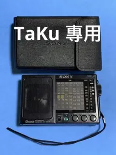 希少！クーガ No.7 RF-877 BCLラジオ ナショナル パナソニック - メルカリ