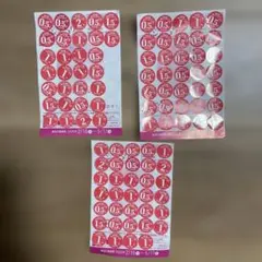 ヤマザキ春のパンまつり 2026 3枚分交換シール