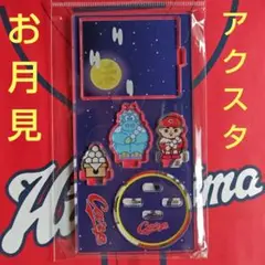 カープアクリルスタンドお月見！新デザイン♪