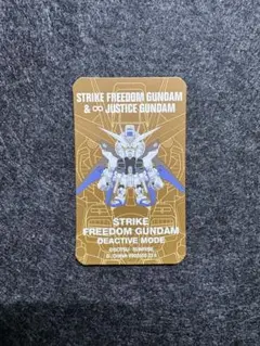 Qmsv mini ストライクフリーダムガンダム　ディアクティブ　②のサムネイル
