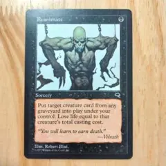 2026年最新】MTG 再活性の人気アイテム - メルカリ