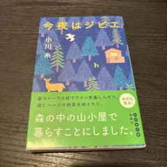 Item thumbnail for item fc701f19-eb5e-473e-8a5e-94a53880d658