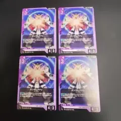 ガンダムカードゲーム ガンダムナドレ