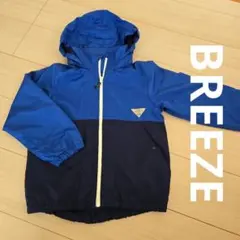 BREEZE ウィンドブレーカー 130cm ブルー ネイビーのサムネイル
