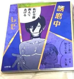 いちごん様 リクエスト 2点 まとめ商品