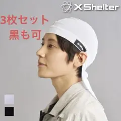 新品 ワークマン エックスシェルター暑熱βインナーキャップたれ付きのサムネイル