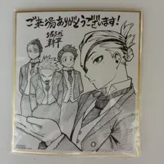 僕のヒーローアカデミア　映画　入場者プレゼント　第二弾　ヒロアカ 特典