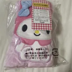 サンリオ マイメロディ コンパクトひざ掛け