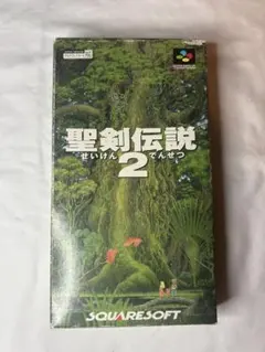 2026年最新】聖剣伝説2の人気アイテム - メルカリ