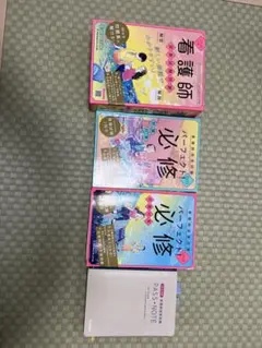 Item thumbnail for item d8119de9-9e96-433f-923a-9bb93b1157b9