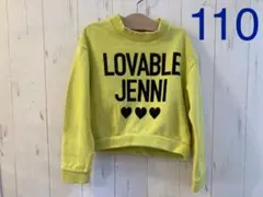 sister jenny  トレーナー