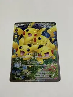 2026年最新】ピカチュウ きゅんの人気アイテム - メルカリ