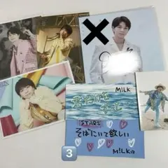 M!LK 塩﨑太智 グッズ