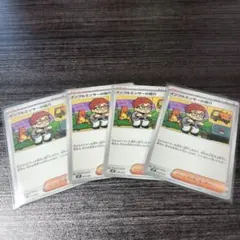 スタートデッキ100 バトルコレクション コロちゃお