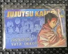 呪術廻戦 バースデイコレクションカード2026 乙骨憂太 ジャンプショップ