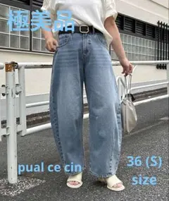 2026年最新】PUAL CE CIN カーブシルエットカーゴパンツの人気アイテム