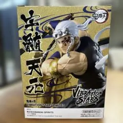 鬼滅の刃　宇髄天元　フィギュア