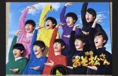2026年最新】おそ松さん パンフの人気アイテム - メルカリ