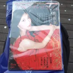 Item thumbnail for item 31c09696-6ca8-4e89-b351-bf9b726bceb3