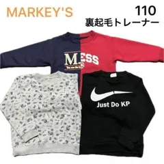 No285★裏起毛トレーナー 110cm 3枚セット MARKEY'S