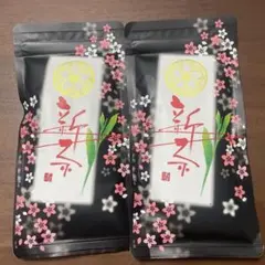 煎茶　　原材料　緑茶【知覧】のサムネイル