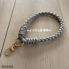 専用　ハンドストラップ　スマホ 携帯　ストラップ　スマホストラップ　 R4