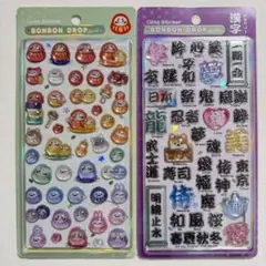 和柄ボンドロ　正規品　漢字　だるま　ボンボンドロップシール
