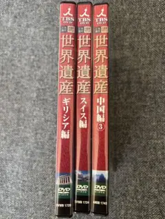 ギリシャ・ゾンビ DVD 廃盤 - メルカリ