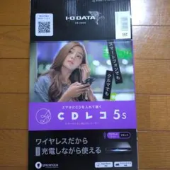 I-O DATA CDLレコ 5S ブラック