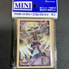 ブシロード スリーブ　決意と罪を抱く者 リィエル゠アニムス　ヴァンガードのサムネイル