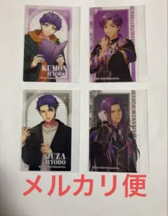 A3! クリアカード Vol.5 兵頭九門 兵頭十座