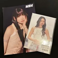 ミーアイ オンラインくじ ももな